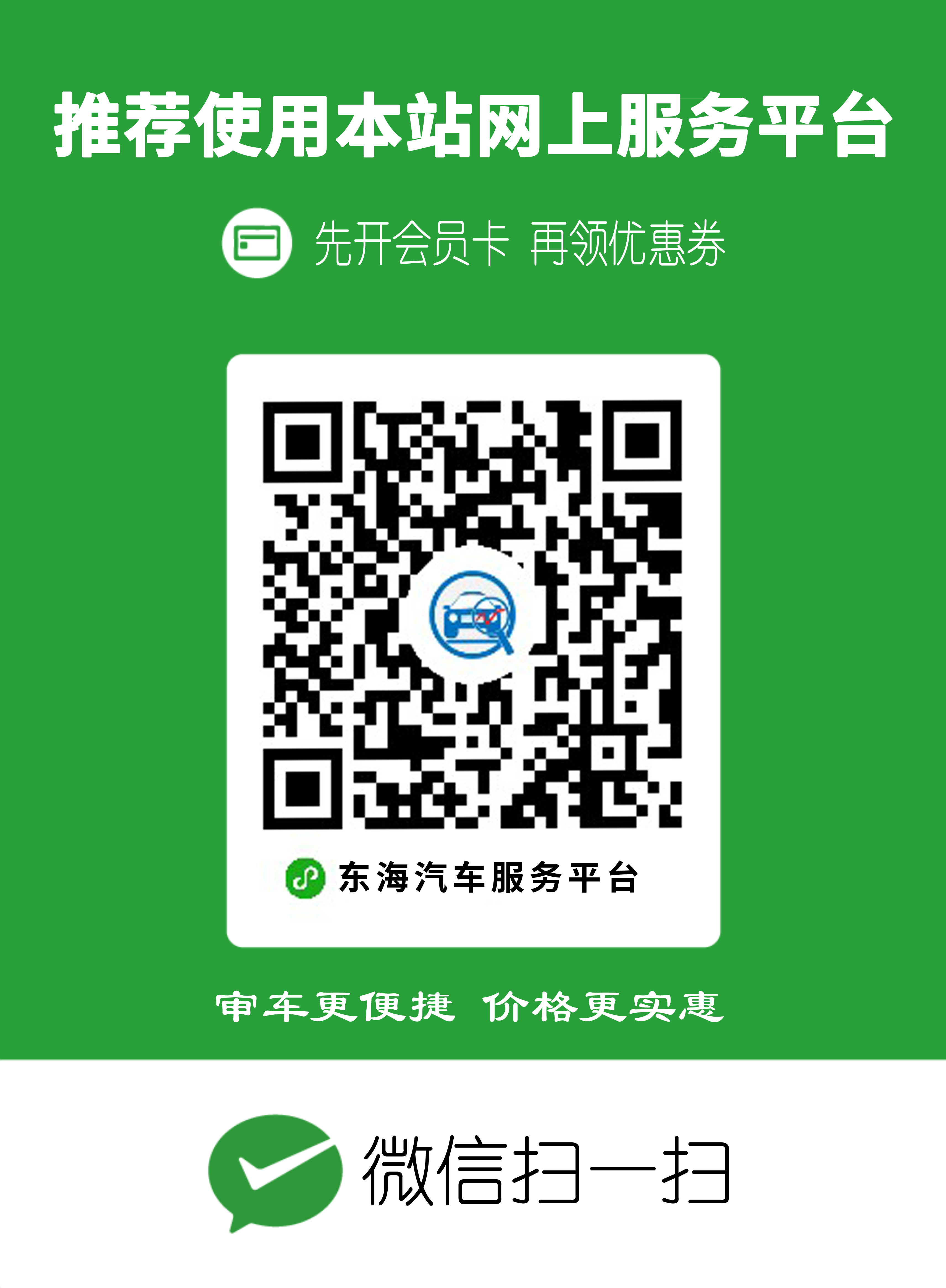 桌面平台标贴.jpg